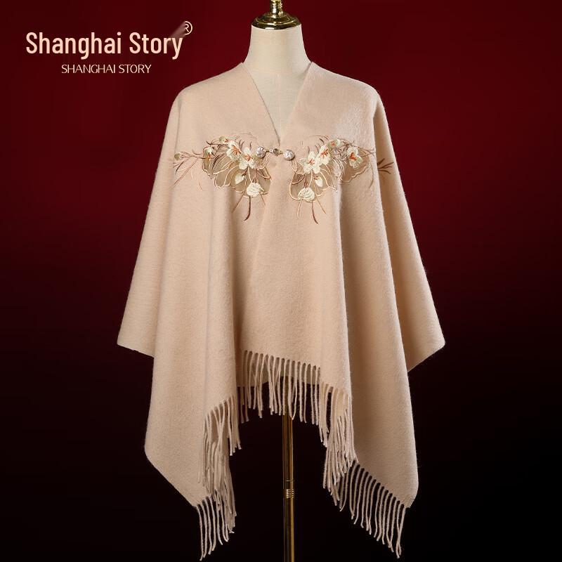 Shanghai Story Women's Embroidered Wool Shawl Scarf Gift Set