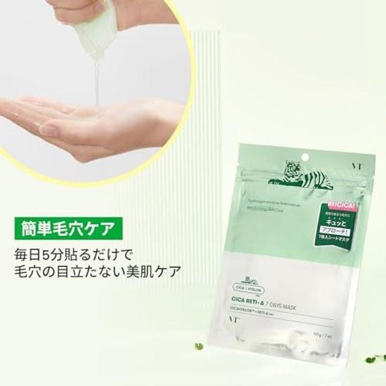 VTCOSMETICS Cica Leti Mask Retinol Pores Skincare Korean Cosmetics Sheet (7 Pieces)