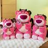 Large Lotso Bear Stuffed Animal Plush Toy Children Festival Collecting Gifts
