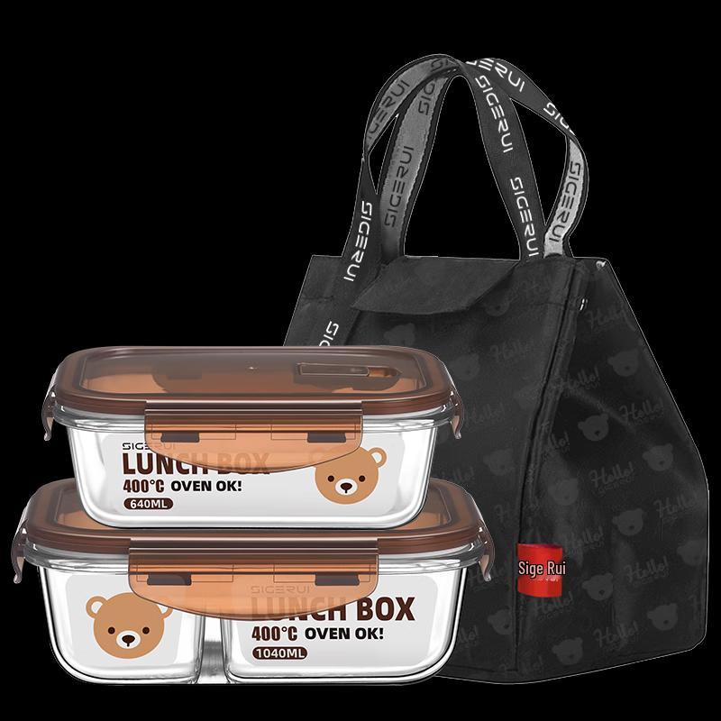 SGR-X02 2-Piece Glass Food Storage Set with Insulated Bag