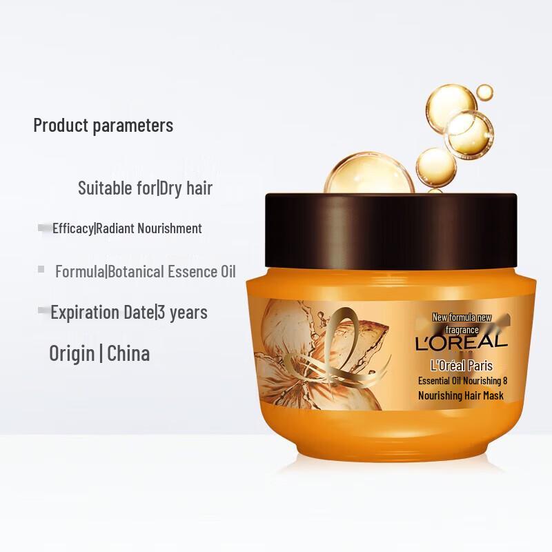 L'Oréal Extraordinary Oil Nourishing Hair Mask 250ml