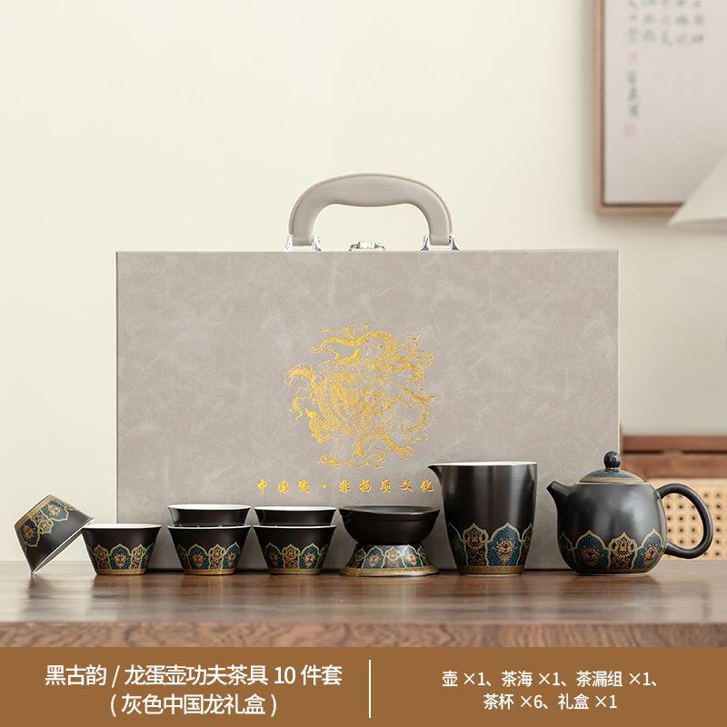 New Year's gift box, Guochao style, ancient rhyme, Kung Fu tea set, household ceramic merchandise, teapot, teacup set
