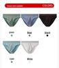2024 Men's Cotton Color Block Briefs: Breathable, Comfortable, Sweat-Absorbing Underwear with Pouch.