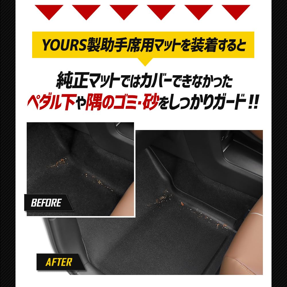 Lexus LBX Car Pedal Mat Passenger Seat Floor LEXUS Foot Custom Dress S YOURS Series, Mat, Tray, Plastic, Sand, Stain, Water, Cleanable, Parts,