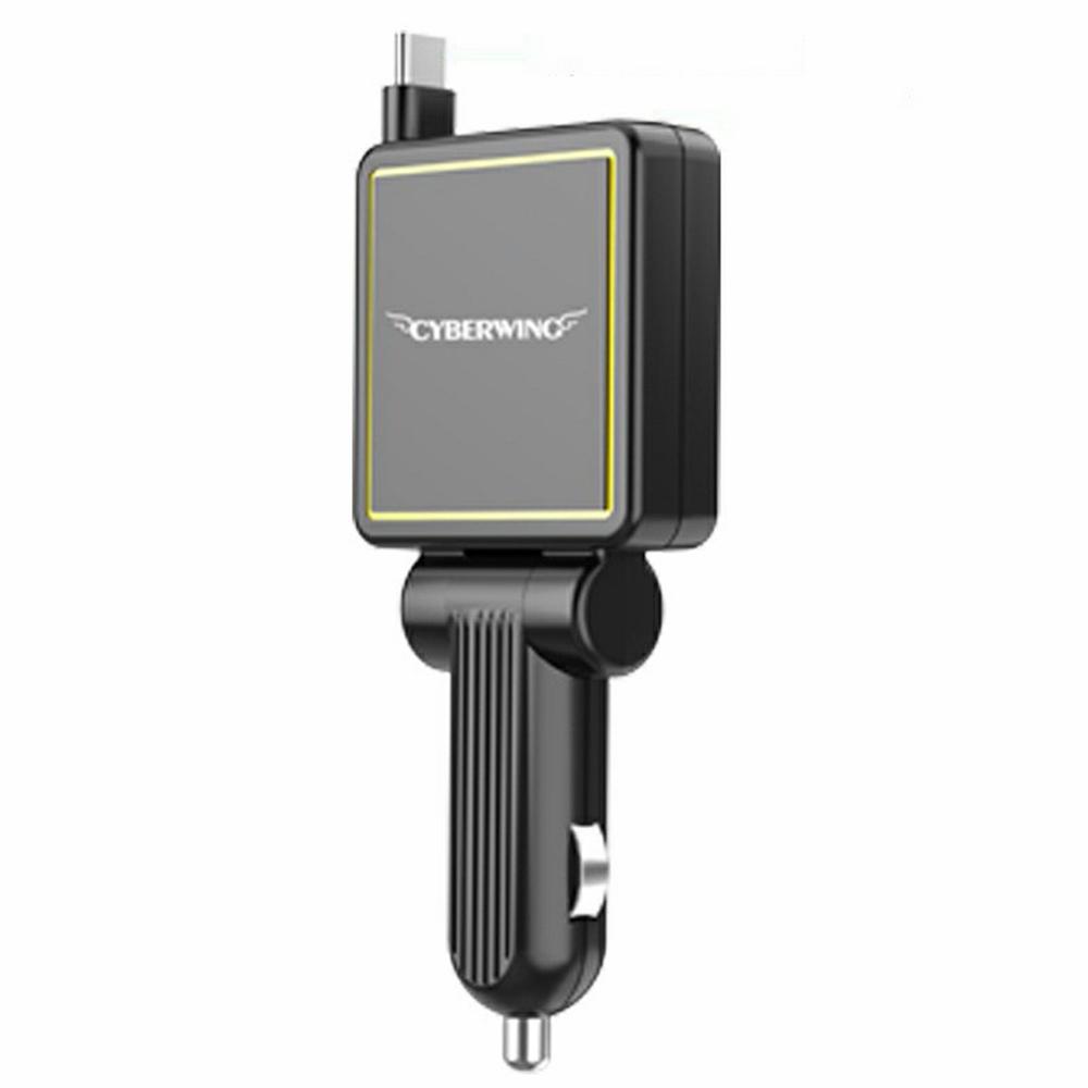 

CYBERWING PT-31 Car Charger with Retractable Cable Cigarette Lighter Adapter Yellow