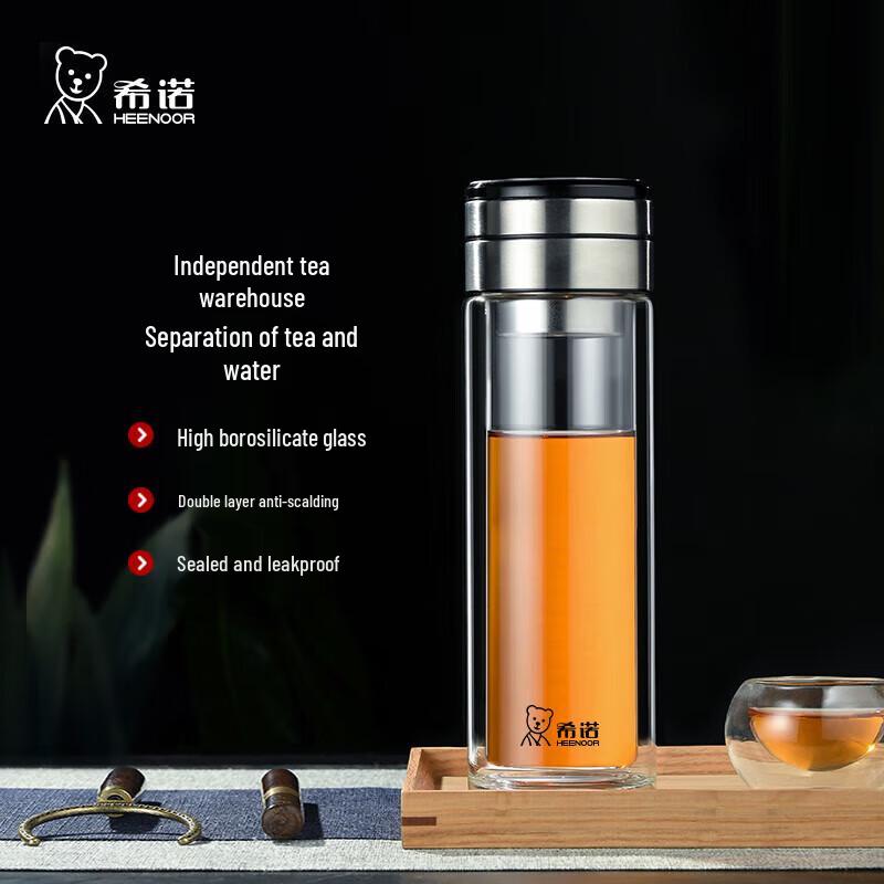 Xeno Double-Layer Glass Tea Infuser Bottle