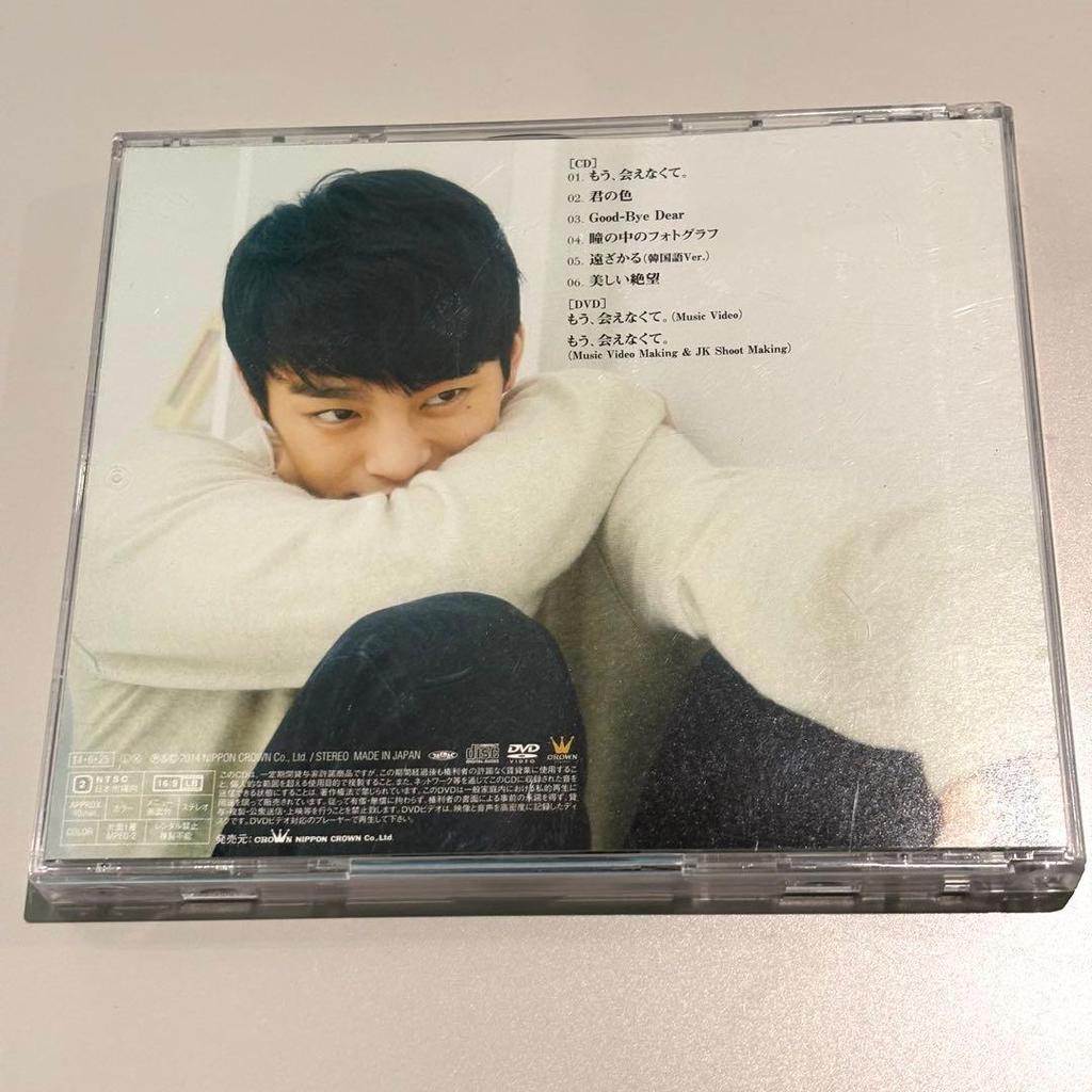 [USED] Seo In Guk/HugTYPE ACD+DVD