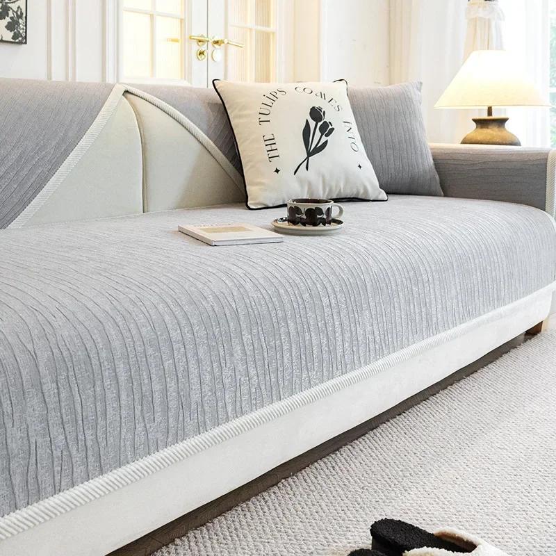 1PC Luxury Chenille Sofa Mat Cover Universal Thicken Chaise Longue Couch Cushion Towel L Shape Corner Sofa Slipcover Living Room