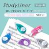 Plus Marker StudyLiner Set x 5 5-Pattern DC-100