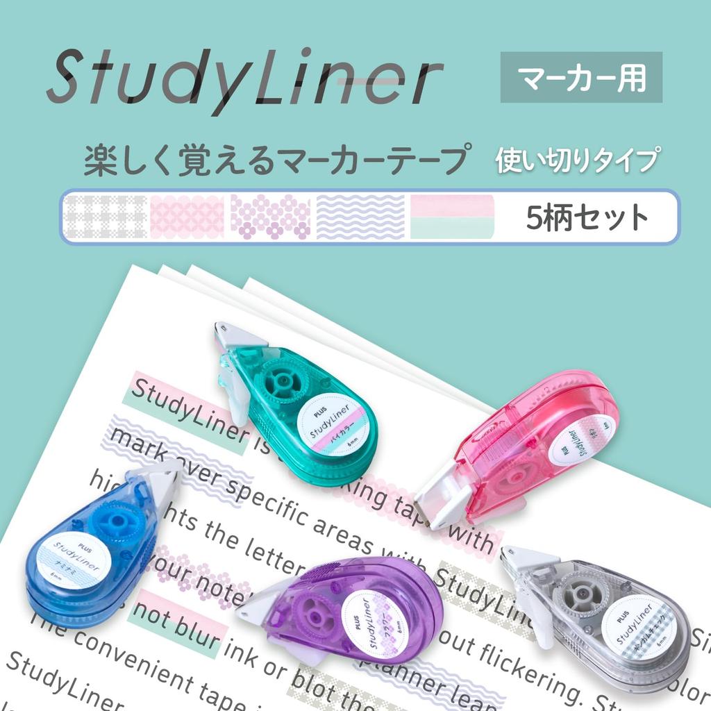 Plus Marker StudyLiner Set x 5 5-Pattern DC-100