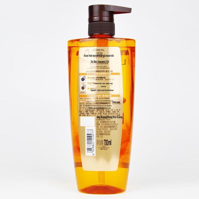 L'Oréal Ätherisches Öl Volumenaufbauende Haarpflegeset