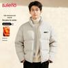 Baleno Herren Stehkragen Gepolsterte Winterjacke