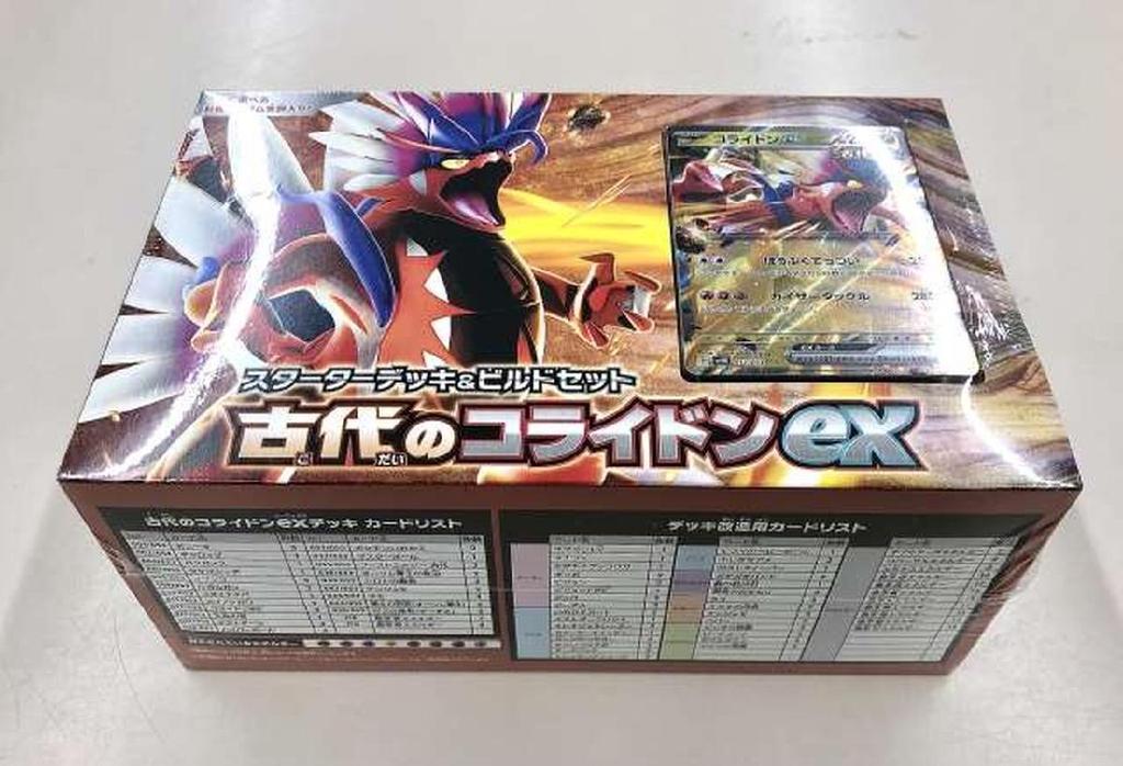 Trading Card Game Scarlet Violet Starter Deck Build Set Ancient Collideon Ex Pokémon & &