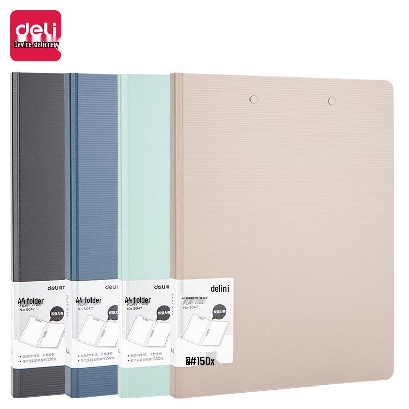 Deli 5047 A4 Double Clip File Folders, Pack of 12