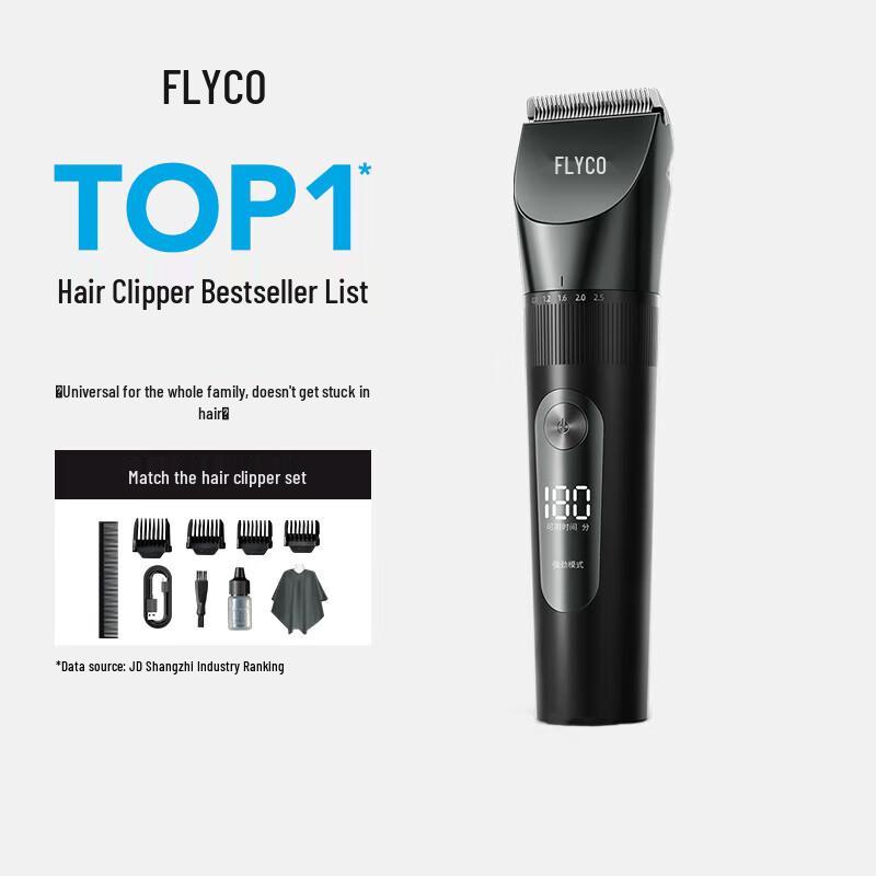 Flyco FC5908 Professional Electric Hair Clipper CN plug (adapter included)