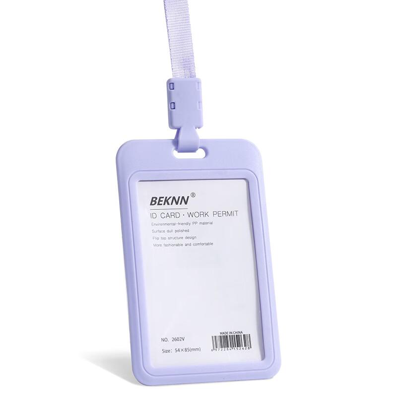 Morandi Color Vertical Work ID Card Holder with Lanyard