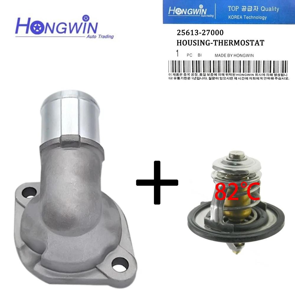 Boîtier de thermostat de liquide de refroidissement 25613-27000 Pour Hyundai Tucson 04-09 Santa Fe Elantra Kia Carens Ceed Sportage 2.0 2.2 25613 27000