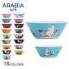 Arabia Moomin Collection Bowl, Snorkmaiden, Lilac, 1052345 [Parallel Import]