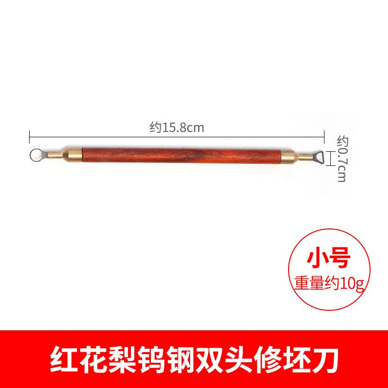 

Steel Double-Head Trimming Scraper Wooden Handle Sculpture Trimming Ceramic Texture Carving Pottery Tool