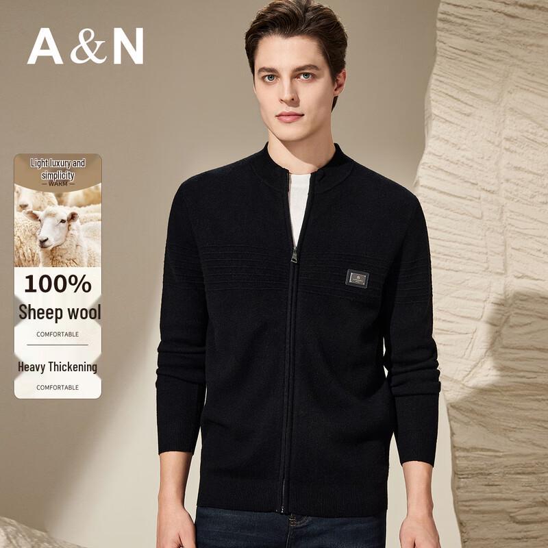 

Мужской кардиган из мериносовой шерсти с воротником-стойкой Antonio M