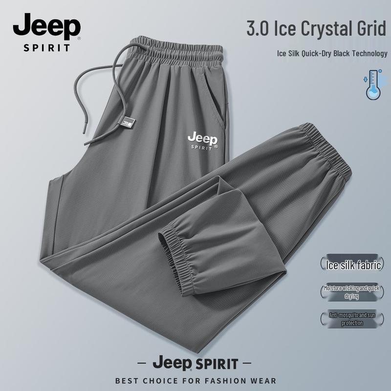 

JEEP SPIRIT Men s 2025 Ice Silk Quick-Dry Casual Jogger Pants 2XL
