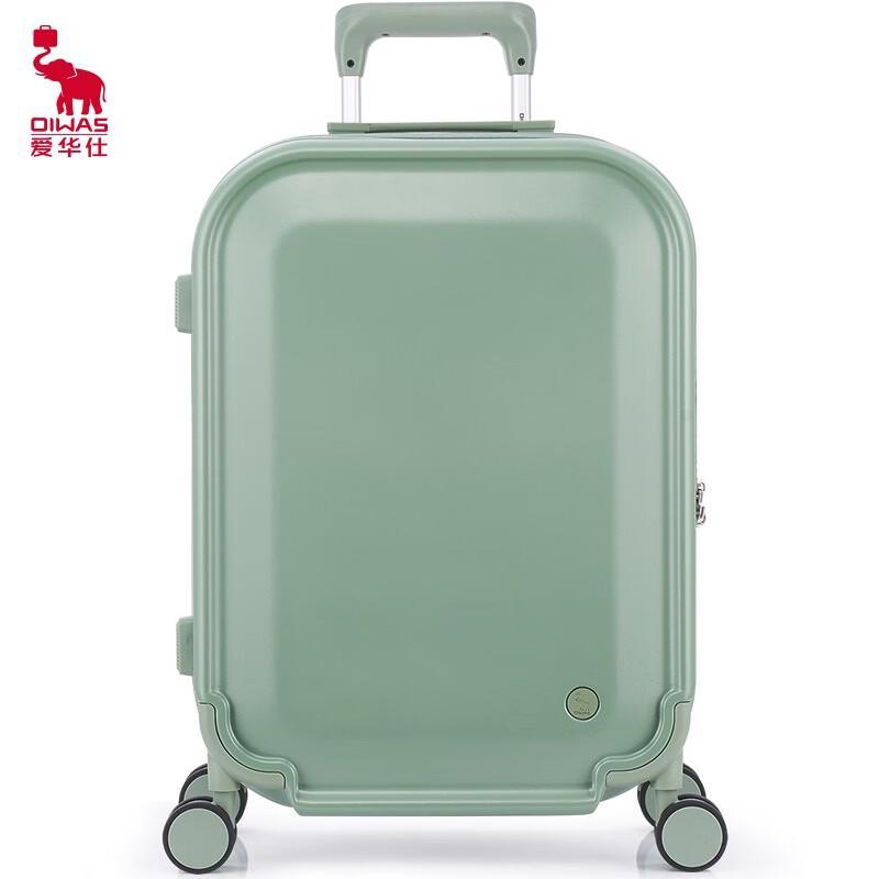 Aiwashi 20-inch Business Travel Hardshell Luggage