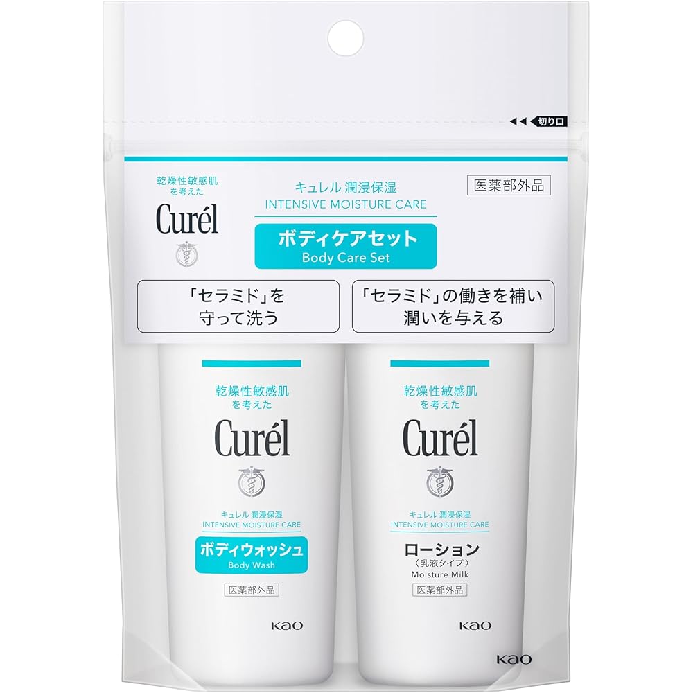 Curel Trial Set Body Wash and Lotion 45ml Each Suitable for Babies