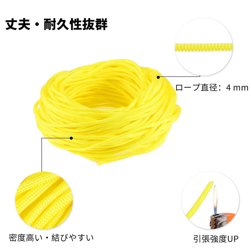 CAPASTEC Guy Rope 4mm X 31m 7 Core Paracord Tent