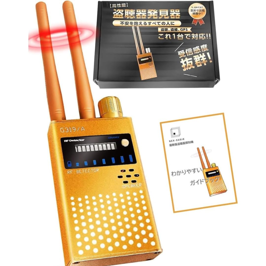 

Производитель Поставляется с использованием Подслушивающее устройство Шпионская камера Подслушивающее устройство Инфракрасная шпионская камера GPS-отслеживание Сигнал Подслушивающее устройство