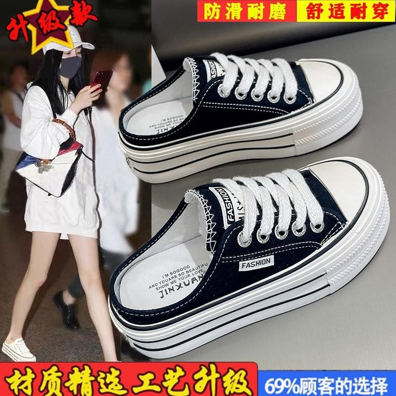 Thick-soled Bag Head Half Slippers Women's Summer Wear 2025 New Heelless Versatile Breathable Mesh Lazy Little White Shoes