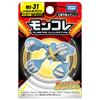 TAKARA TOMY Pokemon Moncolle Mega Metagross MS-31