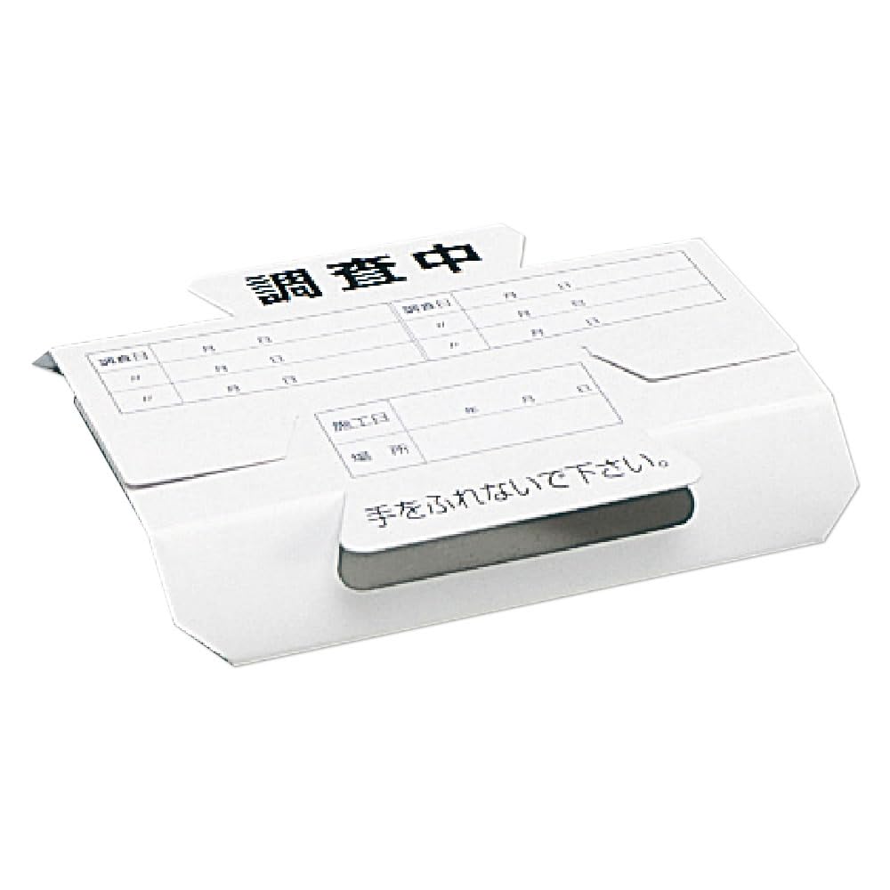 

Adhesive trap for research (S) 1 bag (50 pieces) Paper, white, floor-standing trap