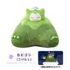 Pokemon Center Pokopia Pokoa Mosslax Plush Toy Mossy Snorlax Poko