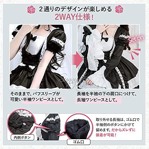 SUNNYSTEP Dienstmädchen Cosplay Kleid mit langen Ärmeln, Größen M-6L, Übergrößen, Gothic Lolita Kleid, Rüschen (Hellblau, 5L (4XL))
