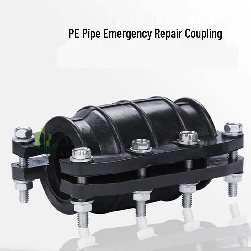 Henglixin PE/PPR/PVC Pipe Quick Repair Clamp