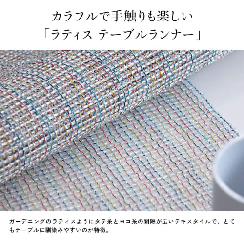 Chilewich Table Runner Lattice Gold