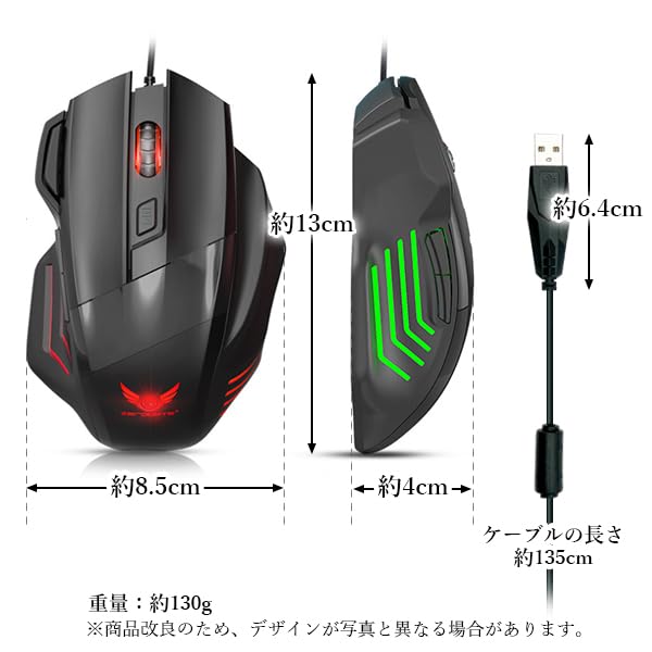 Wired Gaming Mouse with Multi-Buttons, Rapid Fire Button, Optical, 4-Level DPI Adjustment, Illuminated, Lightweight, Easy to Grip, for Gaming and PC