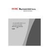 H3C SecPath ACG1000 Authorization Services