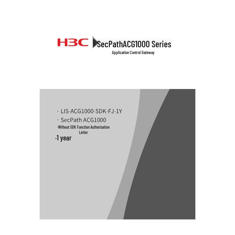 H3C SecPath ACG1000 Authorization Services