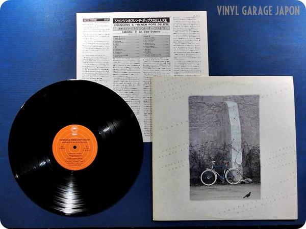 

Виниловая пластинка CARAVELLI ET SON GRAND ORCHESTRE Chansons French Pops Deluxe 253P3 EPIC 1974 Япония Obi Pop Б/у