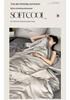 Class A Ice Silk Summer Quilt Set - Cooling, Water Washable, Embroidered, Air Conditioning Friendly, Thin Quilt for Naked Sleep