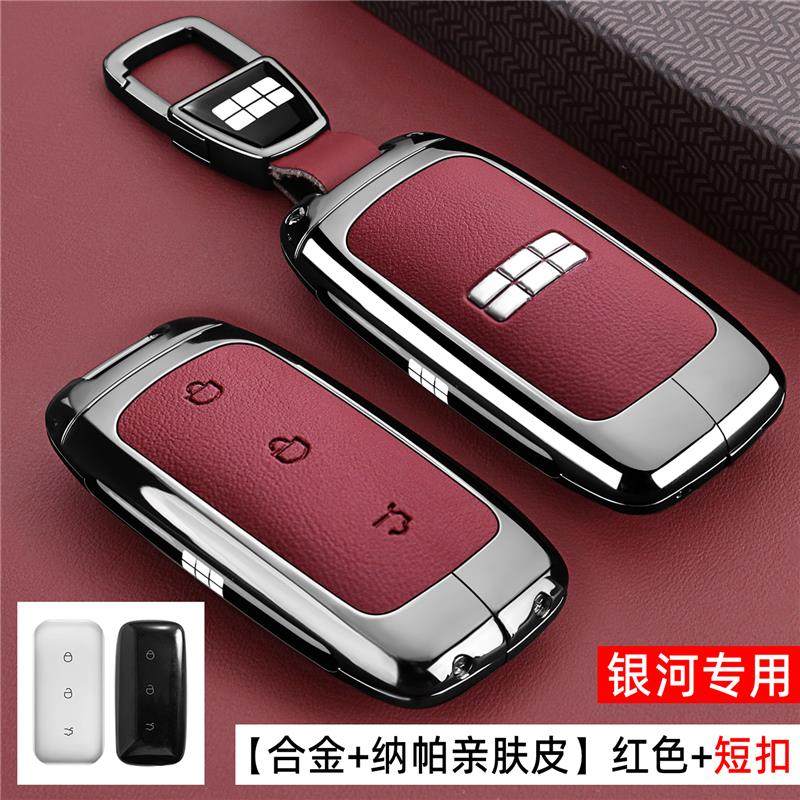 For Geely Galaxy A7 L6 L7 E5 E8 Star Shine 8 Starship 7 Em I Metal Car Key Case Cover With Buckle