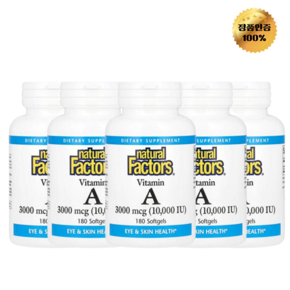 Natural Factors Vitamin A 3000mcg 10000IU Softgels 180 Tablets 5 pcs