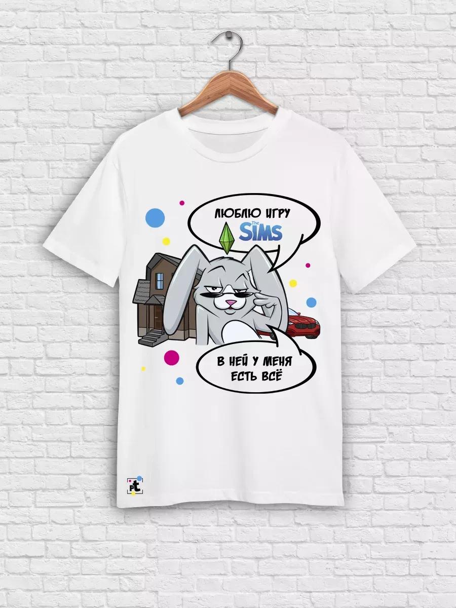 Sleepy coffee bunny cringe funny meme T-shirt L