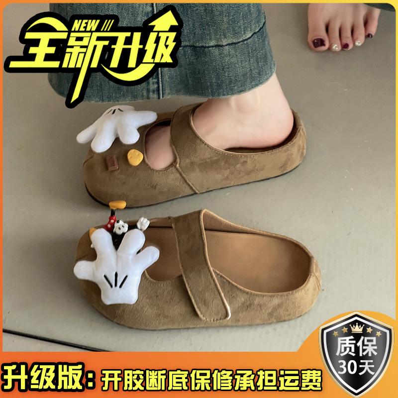 Fashion Retro Cartoon Mickey One-word Drag Buckle with Flat-bottomed Slippers Women's Autumn Bag Head Drag Women's Casual Cool Slippers