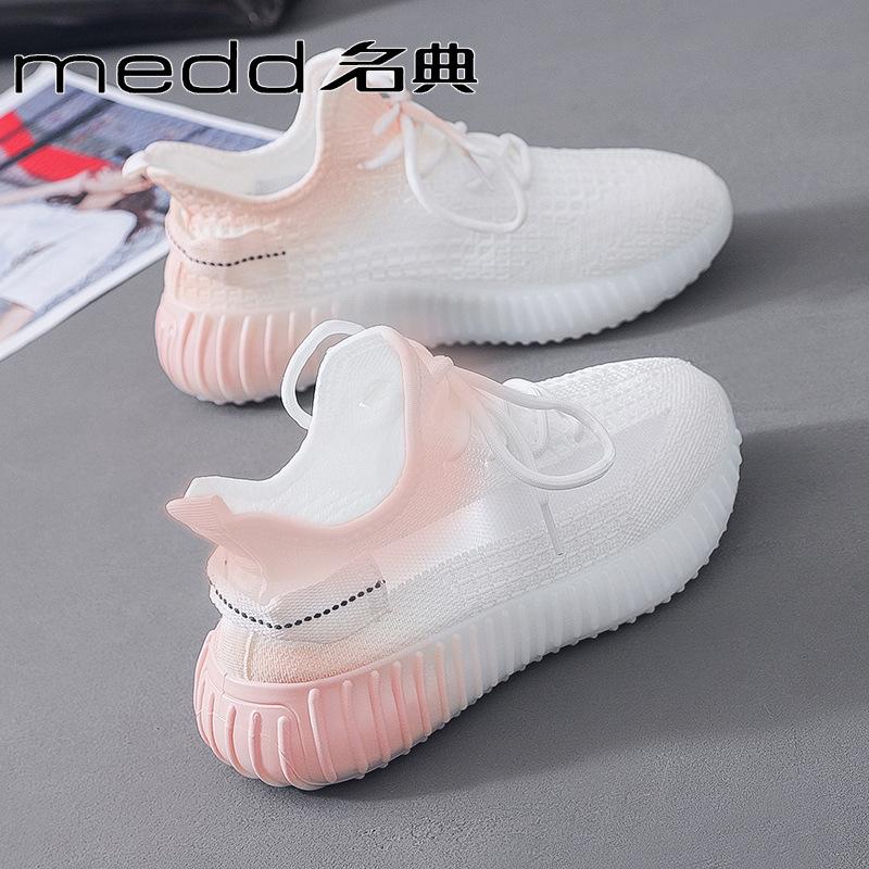 Coconut Shoes Fly-woven Summer New Mesh Breathable Lightweight Sports Casual Shoes Running Fitness Shoes