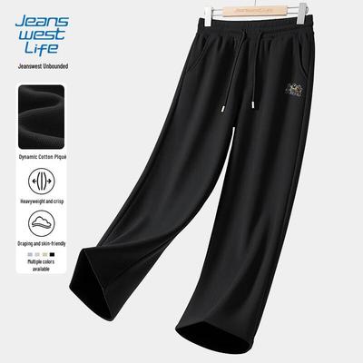 Jeanswest Men's Dancing Bear Wide-Leg Casual Sweatpants