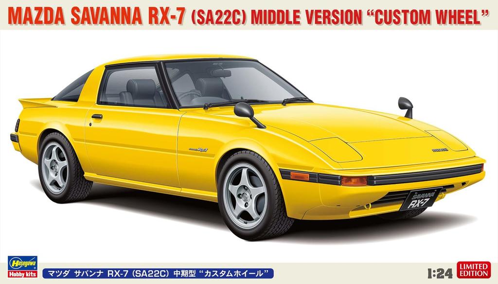 Hasegawa Mazda Savanna Plastic Model Kit 20798 1/24 RX-7 (SA22C) Mid-Model "Custom Wheels" (Automobile)