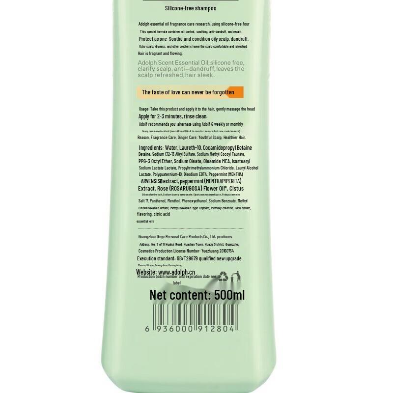 Adolph Silicone-Free Shampoo