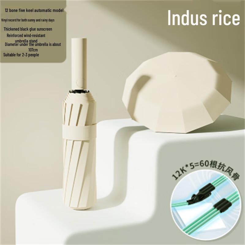 Reinforced Automatic Folding Business Umbrella